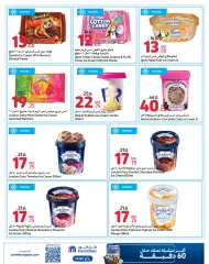 Page 13 in Exclusive Online Deals at Carrefour Qatar