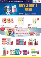 Page 14 in Grocery Deals at lulu Kuwait