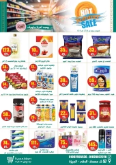 Page 1 in Summer Deals at Swan Mart Egypt