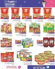 Page 25 in Back to School Deals at Ramez Markets Qatar