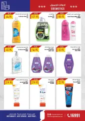 Page 51 in Summer Deals at Oscar Grand Stores Egypt