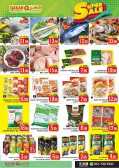 Page 7 in Super Sale at QASAR Saudi Arabia