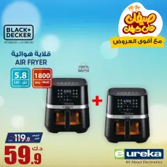 Page 16 in Daily offers at Eureka Kuwait