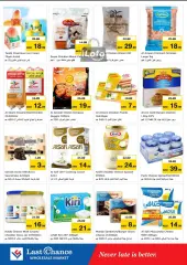 Página 6 en Grandes ofertas en Last Chance Emiratos Árabes Unidos