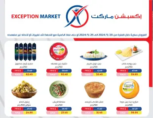 Página 1 en Las mejores ofertas en Mercado de excepción Egipto
