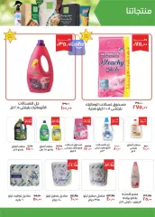 Page 22 in August Offers at Kheir Zaman Egypt