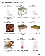 Page 4 in Housewares offers at Arafa market Egypt