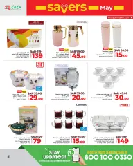 Page 51 in Savers at Eastern Province branches at lulu Saudi Arabia