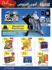 Página 18 en Mejores ofertas en Bin Dawood Arabia Saudita