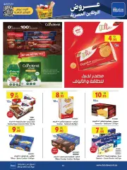 Página 19 en Mejores ofertas en Bin Dawood Arabia Saudita