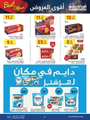 Página 20 en Mejores ofertas en Bin Dawood Arabia Saudita