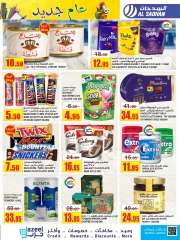 Page 21 dans Meilleures offres chez Magasins Al Sadhan Arabie Saoudite