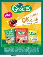 Page 29 in Saving offers at Spinneys Egypt