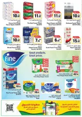 Page 71 in Rounded price at Emirates Cooperative Society UAE