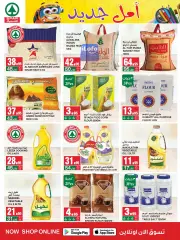 Page 22 dans Offres d'économie chez SPAR Arabie Saoudite