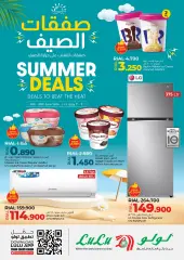Page 1 in Summer Offers at lulu Sultanate of Oman