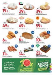 Page 4 dans Meilleures offres chez Carrefour Émirats arabes unis