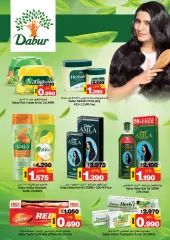 Page 15 in Beauty & Wellness offers at Nesto Bahrain