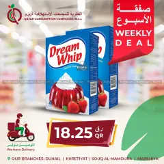 Page 10 dans Ofertas de la semana chez Complexes de consommation du Qatar Qatar