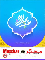 Page 1 in Eid offers at Masskar Qatar