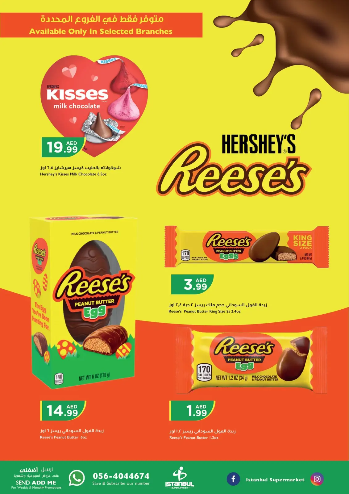 Page 3 in Midweek offers at Istanbul supermarket UAE