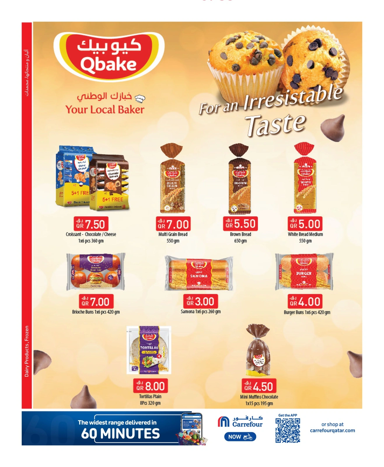 Página 14 en ofertas semanales en Carrefour Katar