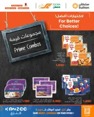 Page 2 in Prime Combos Deals at sultan Sultanate of Oman
