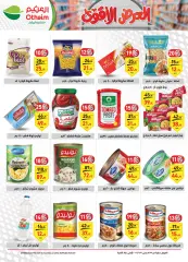 Page 15 in Stronget offer at Othaim Markets Egypt