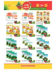 Page 11 in Summer time offers at Ramez Markets Kuwait