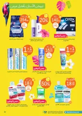 Página 35 en hola ofertas de verano en farmacias nahdi Arabia Saudita