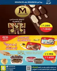 Page 11 in April Festival Offers at Fahaheel co-op Kuwait