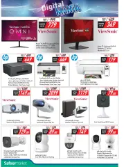 Page 8 in Digital Mania offers at Safeer UAE