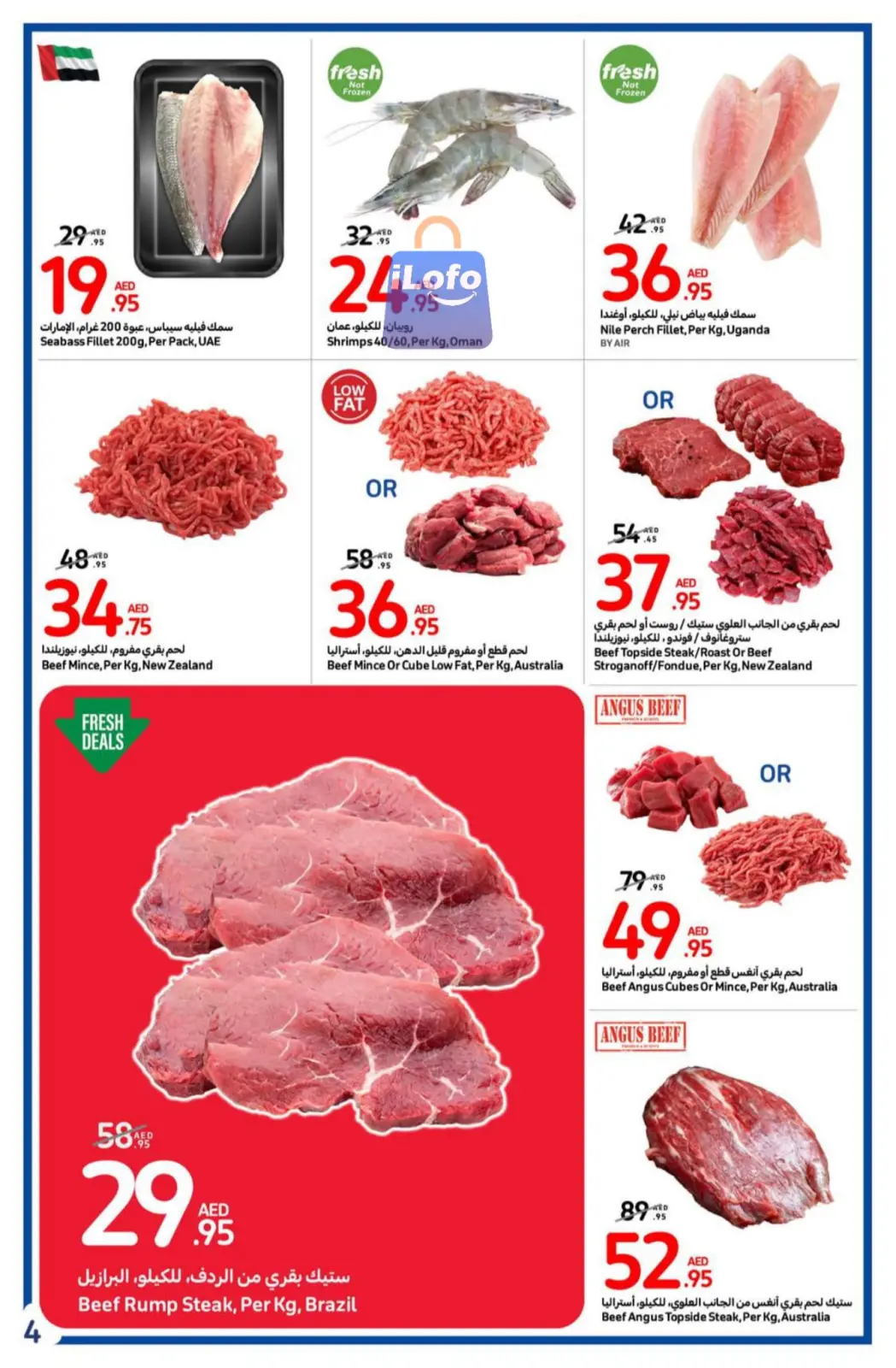 Page 4 dans Offres de rentrée chez Carrefour Émirats arabes unis
