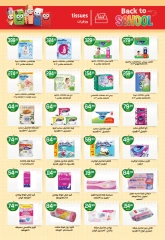 Page 89 in Back to School offers at El mhallawy Sons Egypt