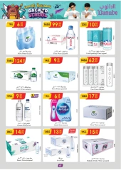 Page 36 in Back to school offers at Danube Bahrain