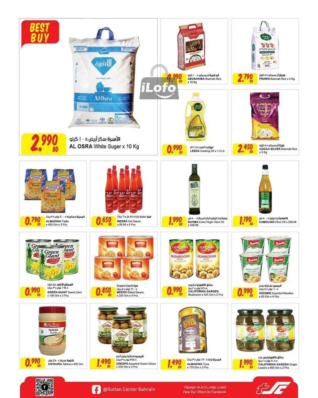 Página 4 en Precios bajos en Centro Sultán Bahréin