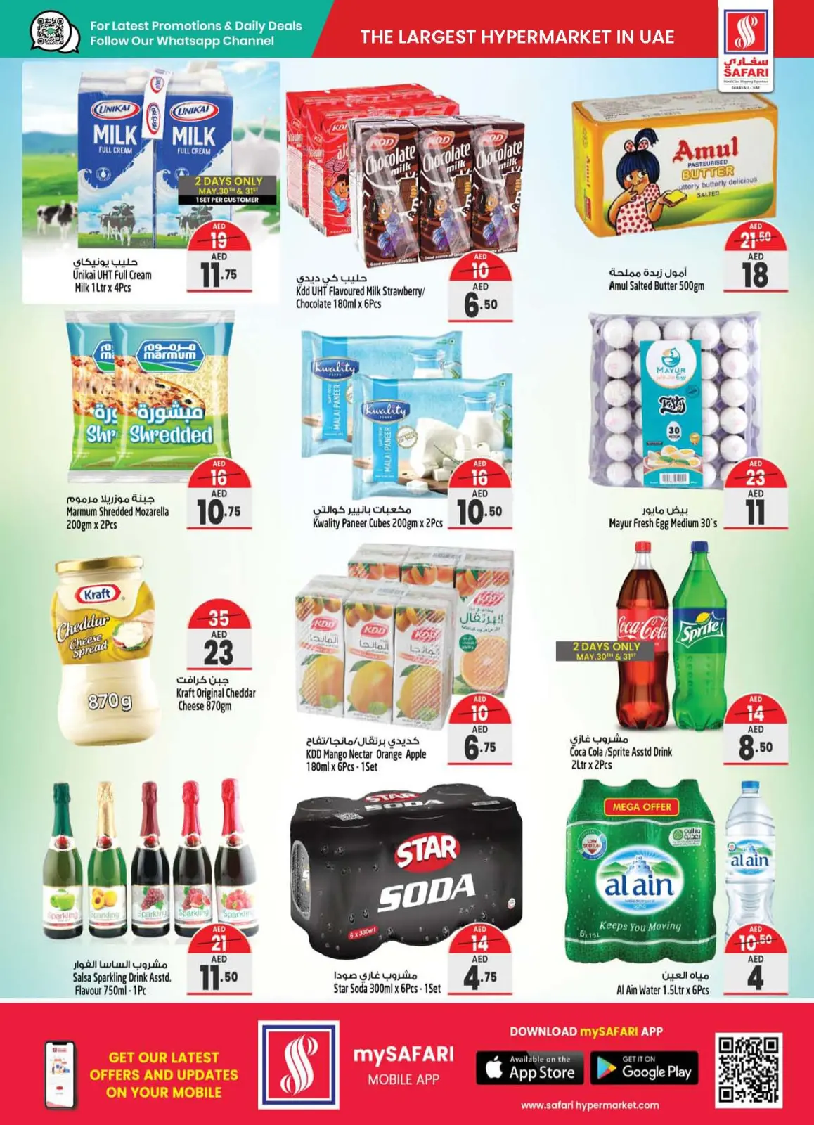 Page 11 in Deli Festival offers at Safari hypermarket UAE