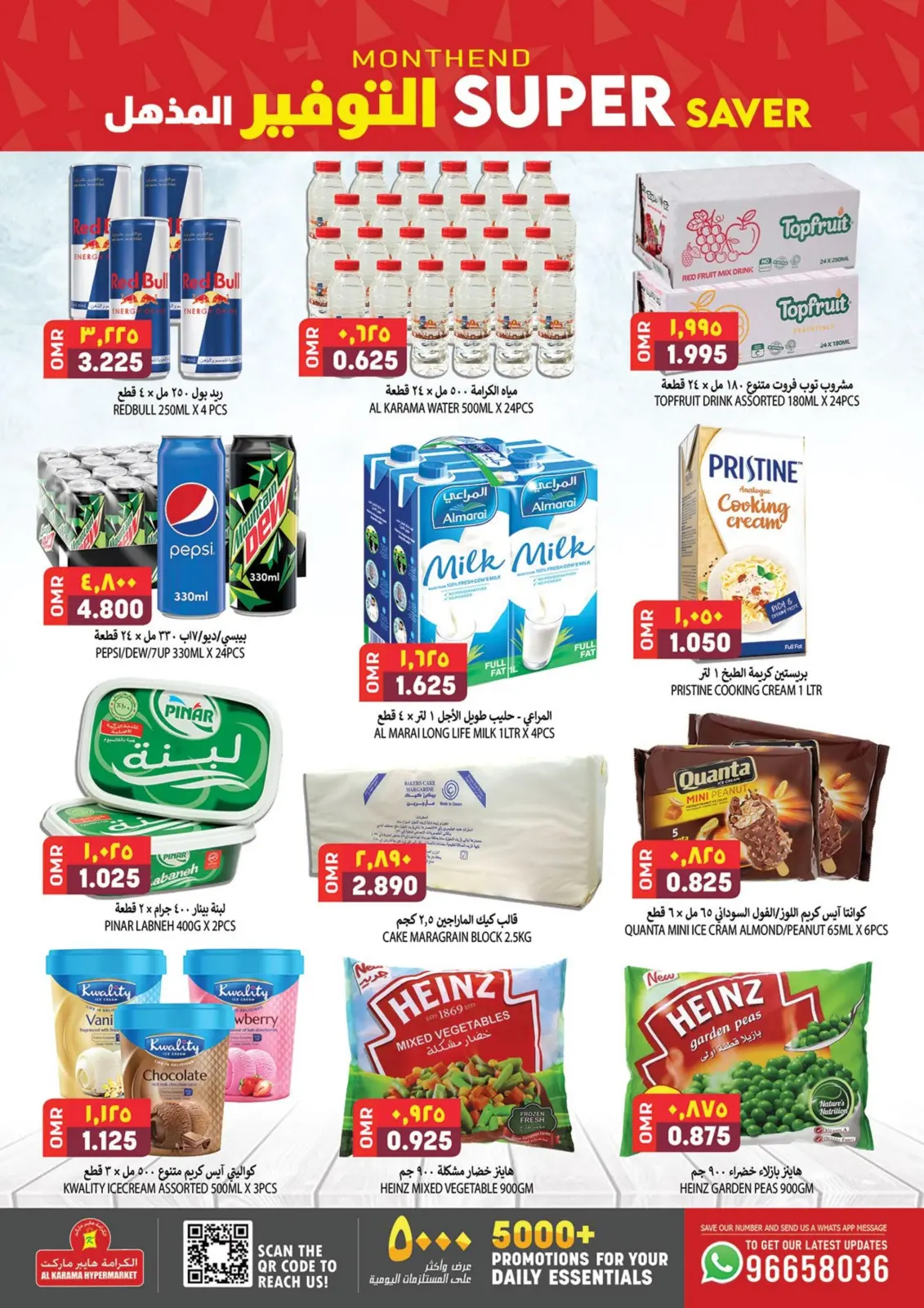 Page 7 dans Des économies incroyables chez Hypermarché Al Karama Oman