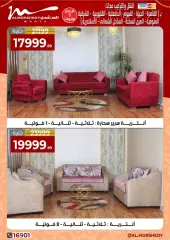 Page 43 in Eid offers at Al Morshedy Egypt