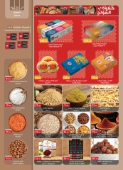 Page 3 in Big Deals at Al Rayah Market Egypt