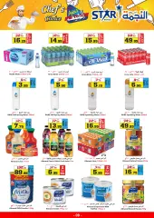 Page 9 in Chef's Choice Offers at Star markets Saudi Arabia
