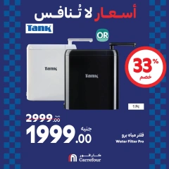 Page 79 dans Offres week-end chez Carrefour Egypte