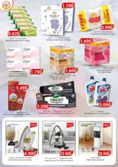 Page 6 in Get More For Less at Makkah Sultanate of Oman