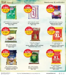 Page 14 in Eid offers at Grand Hyper Kuwait