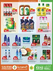 Page 14 in Month end Saver at Kenz Hyper Qatar