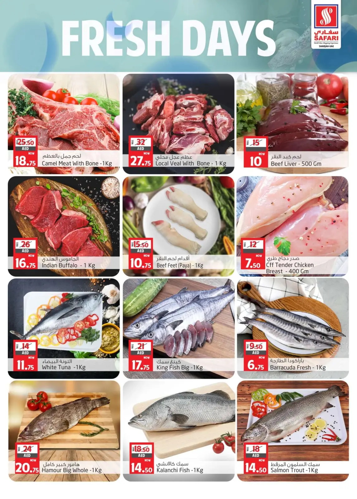Page 2 in Fresh offers at Safari hypermarket UAE