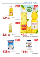 Page 2 in Summer Festival Offers at Hyperone Egypt
