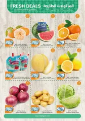 Page 13 in 900 fils offers at City Hyper Kuwait