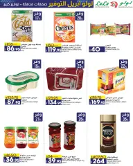Page 18 in April Saver at lulu Egypt