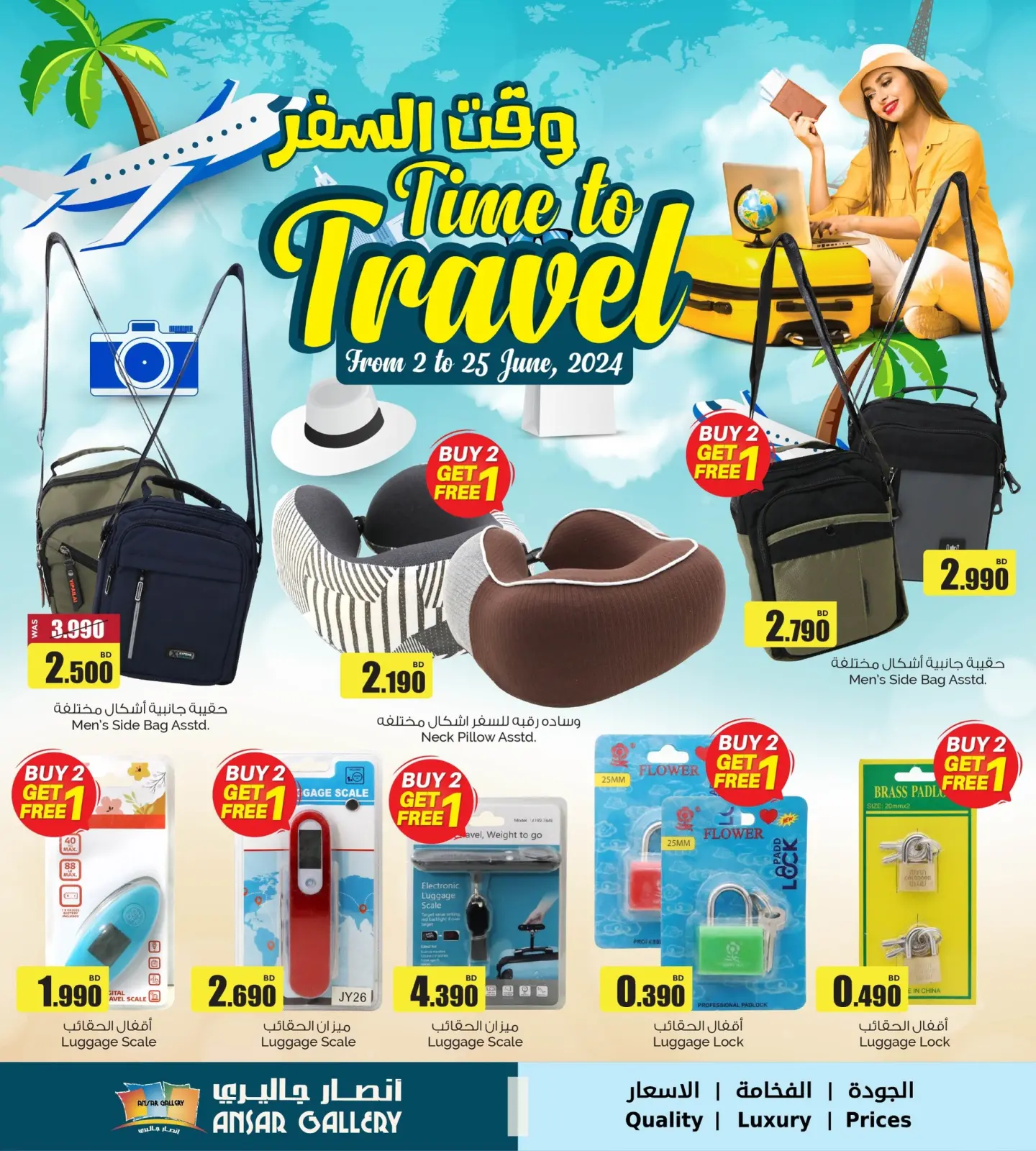 Page 9 in Time To Travel Deals at Ansar Gallery Bahrain